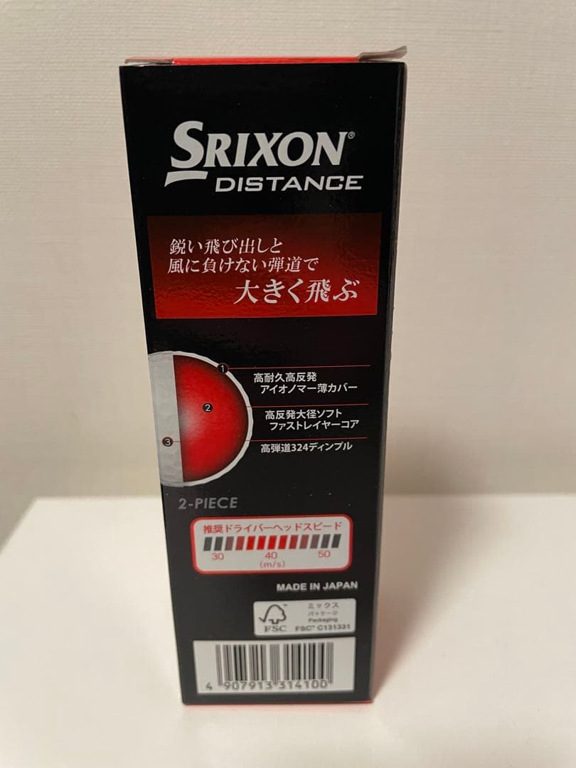 HONMA TW777 UTILITY U4 おまけ付き