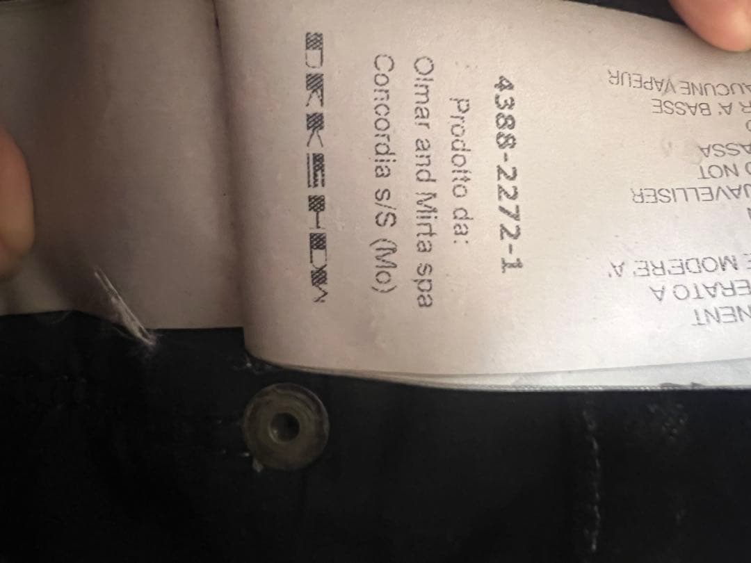 パンツ Rick Owens 15ss detroit cut