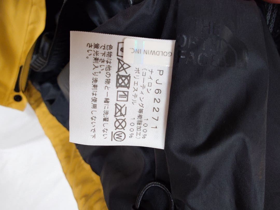 スキーウェア　キッズ　150　センチ