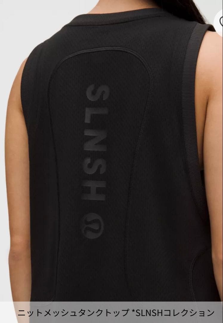 lululemon SLNSH メッシュタンクトップ　ブラック新春お値下げ♡