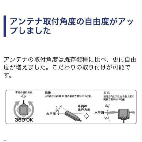 バイク用　ETC　ミツバ　BE51　【918】