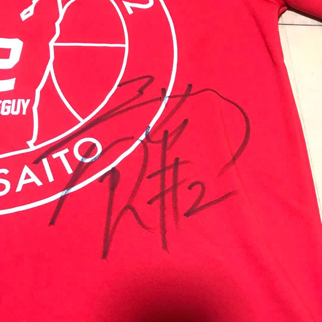 新品 Bリーグ 名古屋ダイヤモンドドルフィンズ 齋藤拓実 直筆サイン