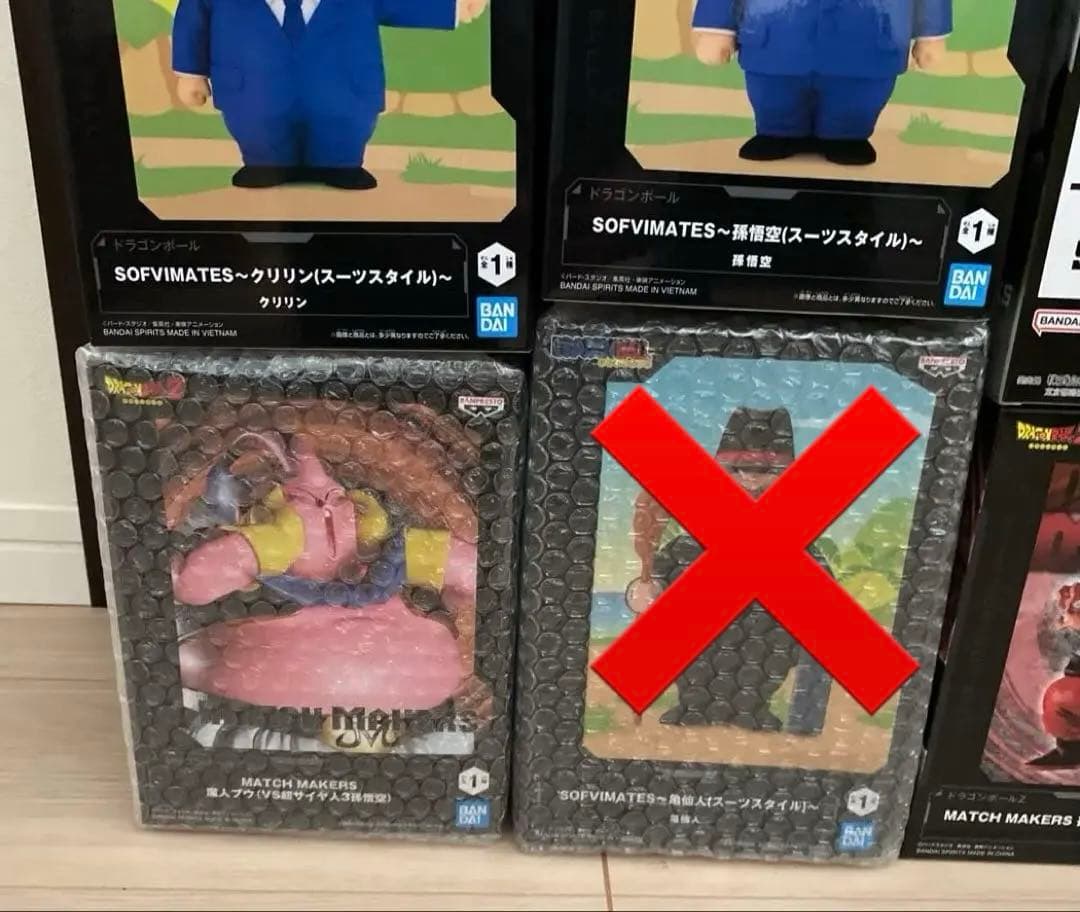 ドラゴンボール　フィギュア　まとめ売り　11点