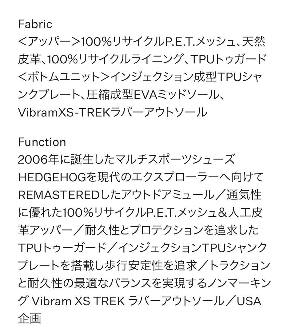 ザ・ノース・フェイス ヘッジホッグ RVST 23cm スリッポン