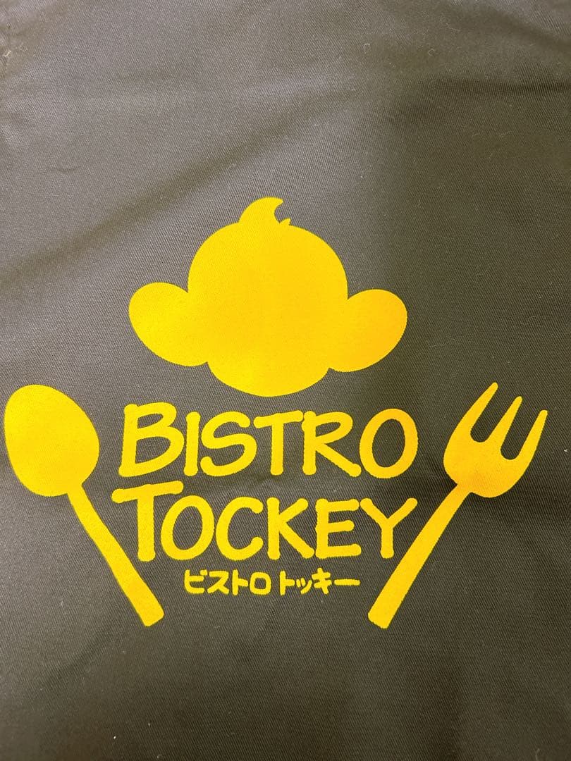 レア新品】栃木SCビストロトッキーエプロン - メルカリ