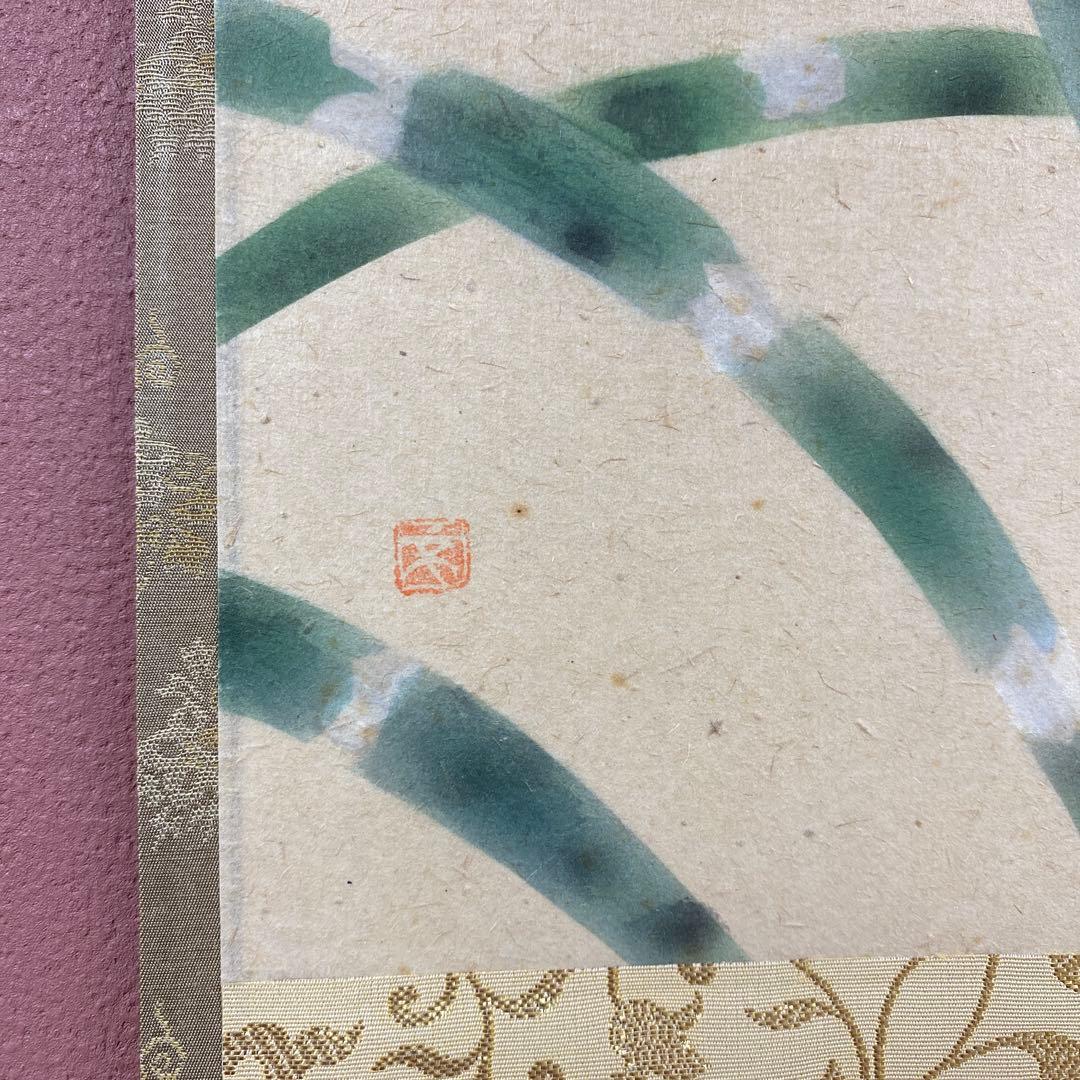 美品 掛け軸 宝林寺 福本積応作 桔梗の図「虫の音」共箱 禅語