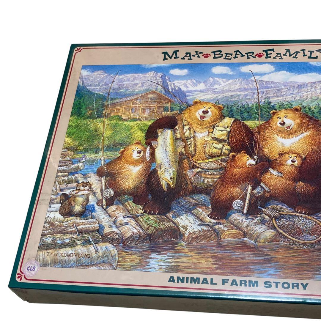 やのまん MAX BEAR FAMILY パズル 1000ピース 湖のほとりで