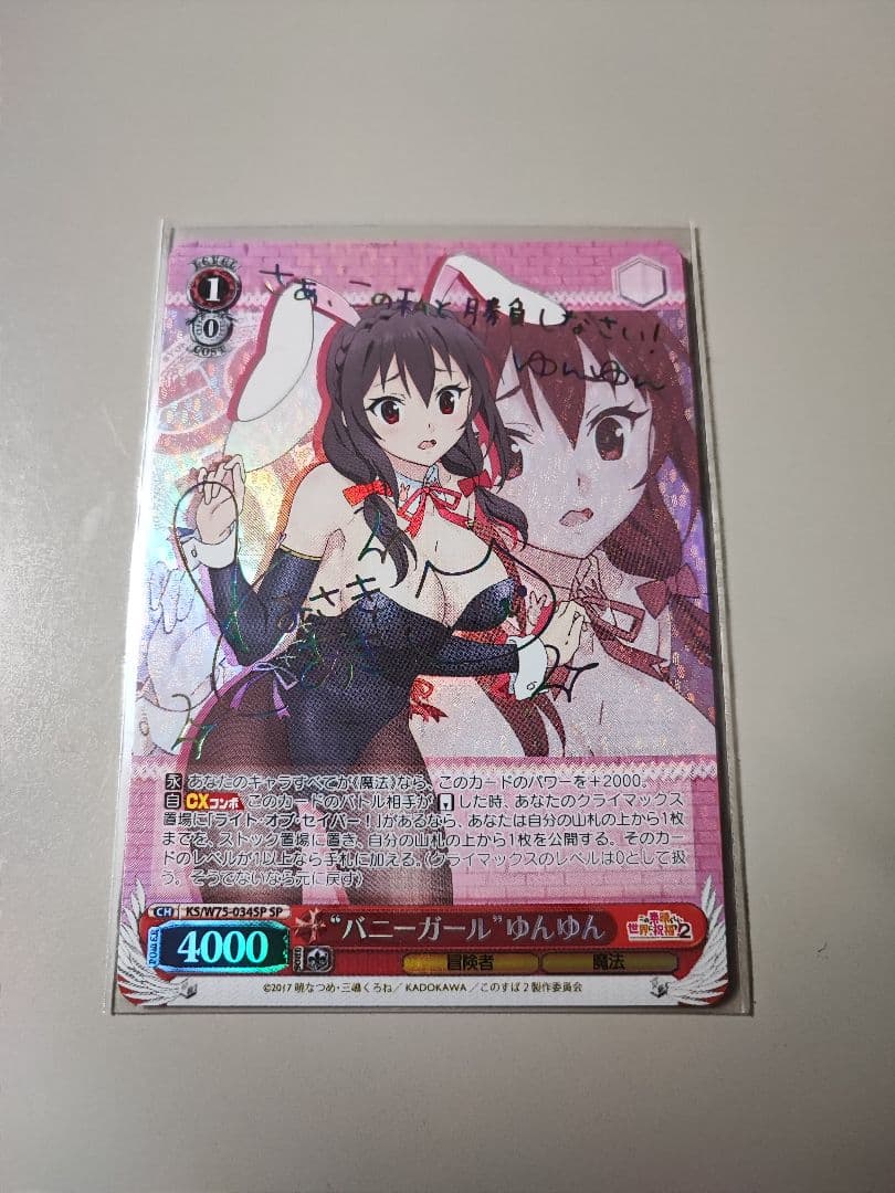 遊戯王 【遊戯王】絶版 遊戯王OCG COSMO BLAZER 4BOXセット 未開封