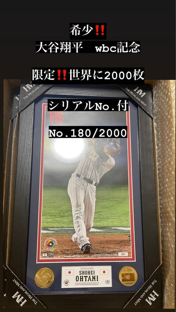 大谷翔平 wbc記念 フォトミント シリアルナンバー付 大谷翔平 2023年