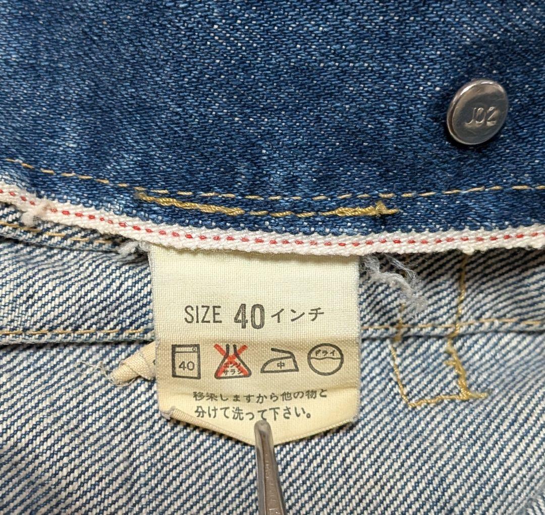 リーバイス 92年 日本製 506XX 1stデニムジャケット サイズ40