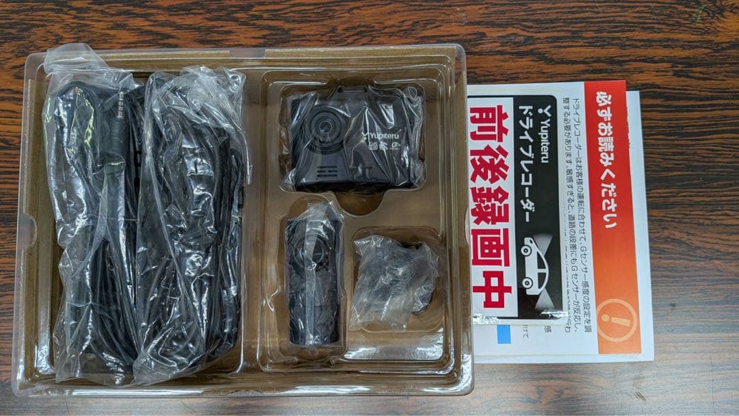 Yupiteru ドライブレコーダー WDT510c