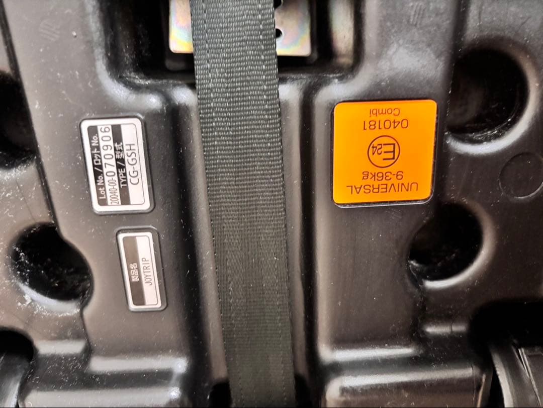 ※最終値下げ　美品　コンビ　ジョイトリップ　joytrip エッグショック　GG