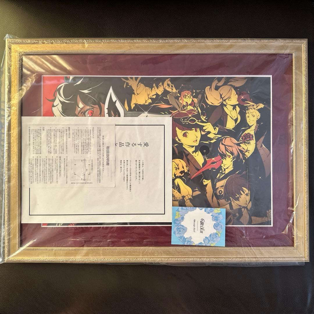ペルソナ5 額縁　額装絵　キャラファイングラフ