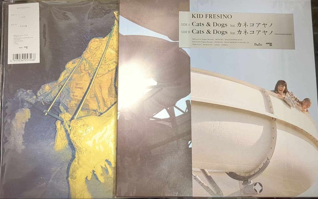 KID FRESINO 10インチレコード 未使用品 2枚セット - メルカリ