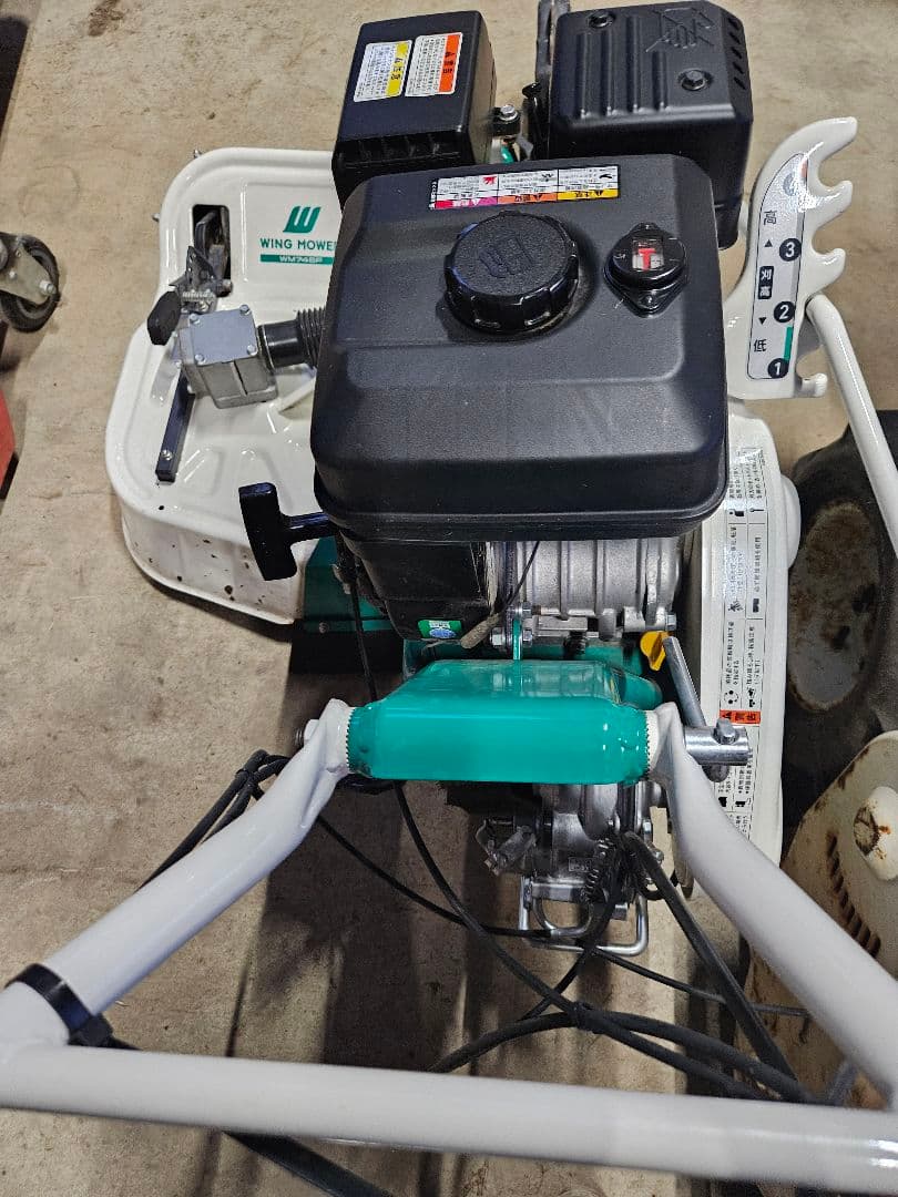 オーレック　ウイングモア　WM-746F