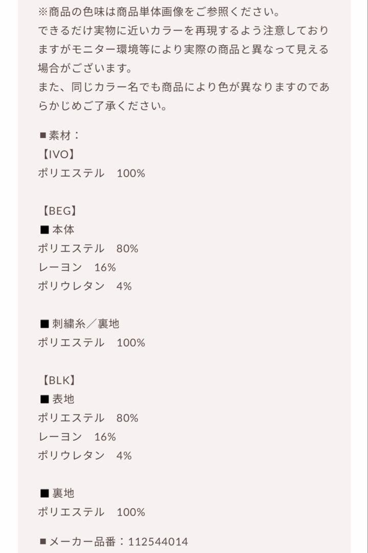 Darich♡スクエアネックギャザーミニワンピース　(BEG・Free)