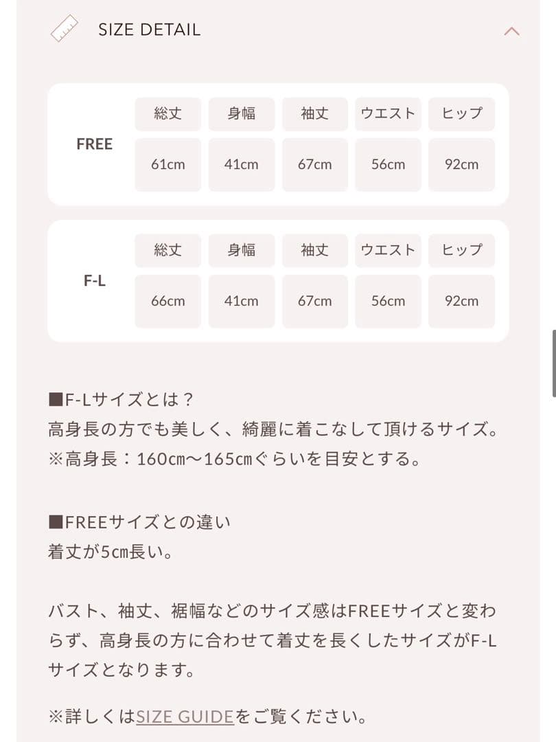 Darich♡スクエアネックギャザーミニワンピース　(BEG・Free)