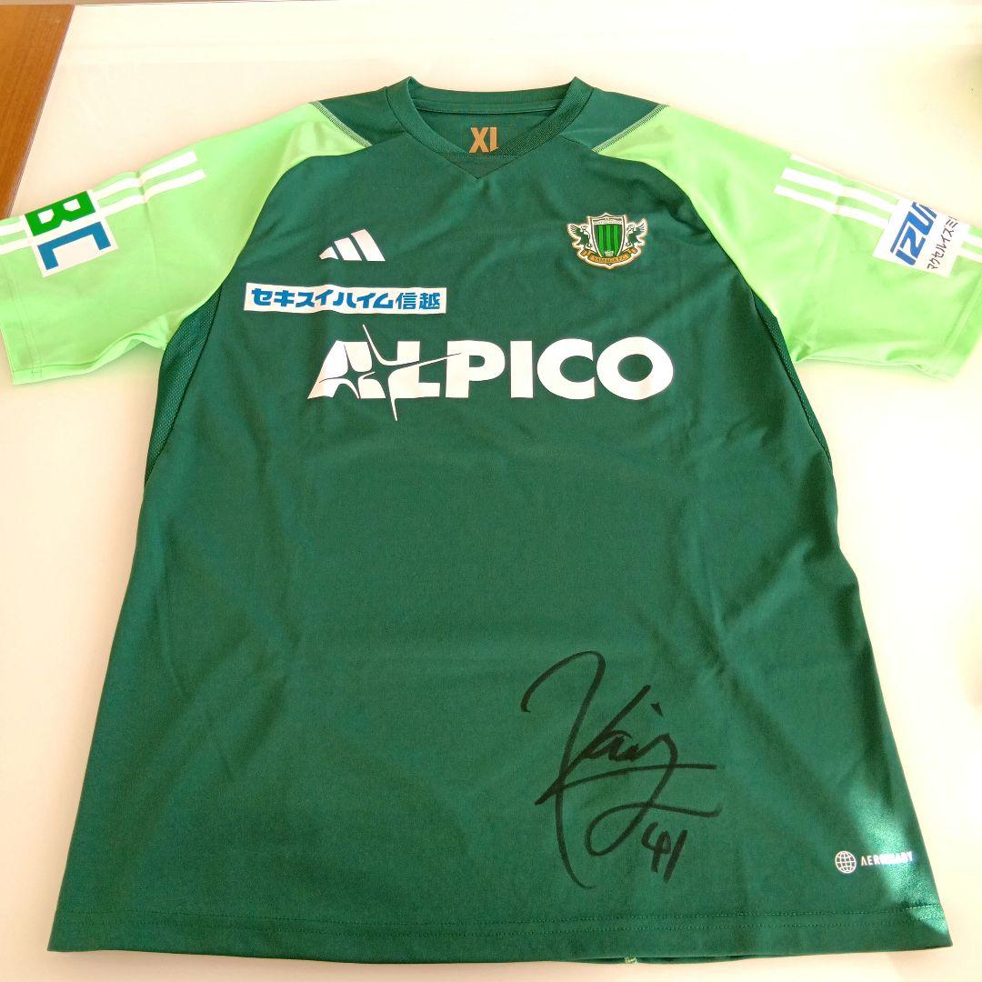 松本山雅 2024プラクティスシャツ フルスポンサーver選手使用品