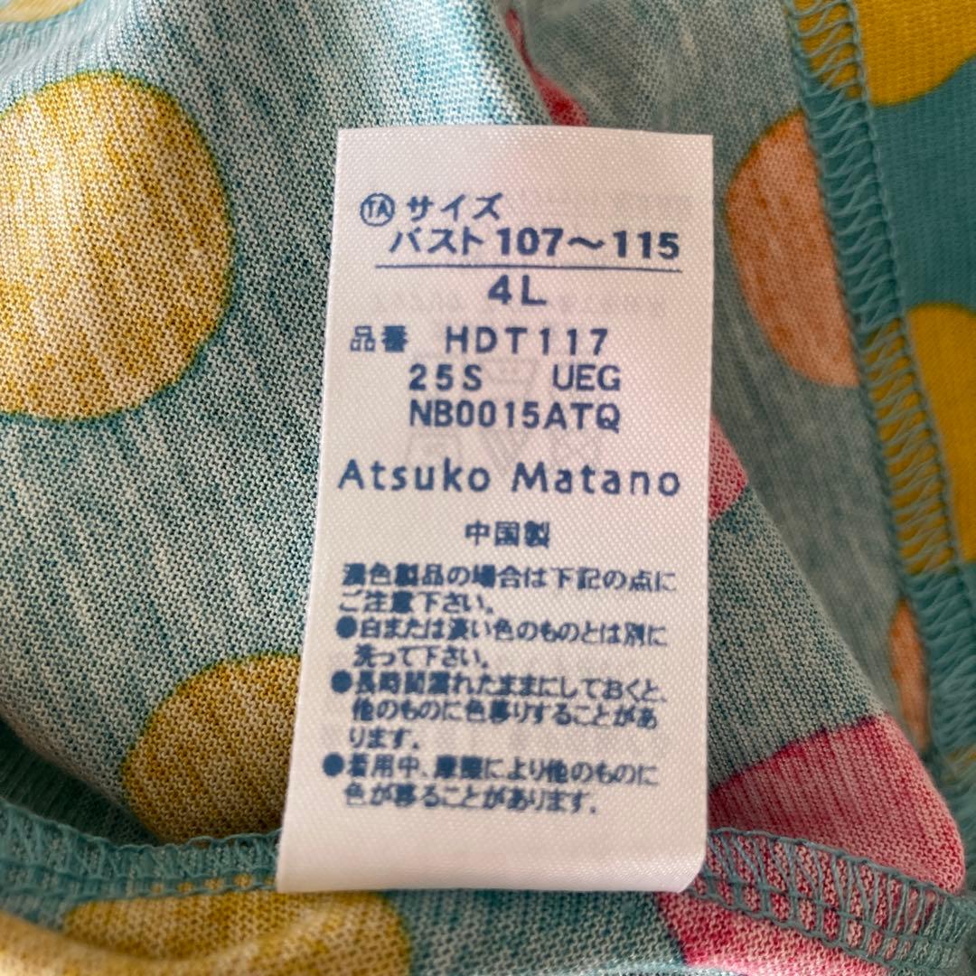 アツコマタノ　半袖パジャマ上下　ワコール　４Ｌ　新品未使用　タグ付き　黒ネコ