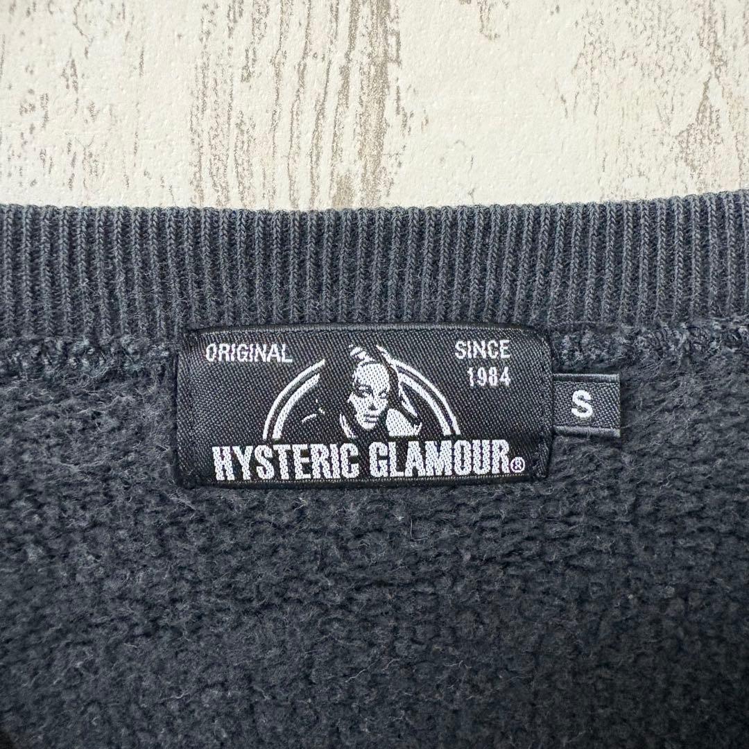 【激レア】ヒステリックグラマー　スウェット　トレーナー　ゆるだぼ　完売モデル　黒