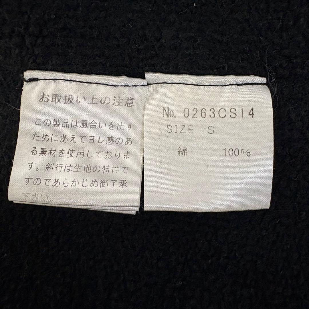 【激レア】ヒステリックグラマー　スウェット　トレーナー　ゆるだぼ　完売モデル　黒