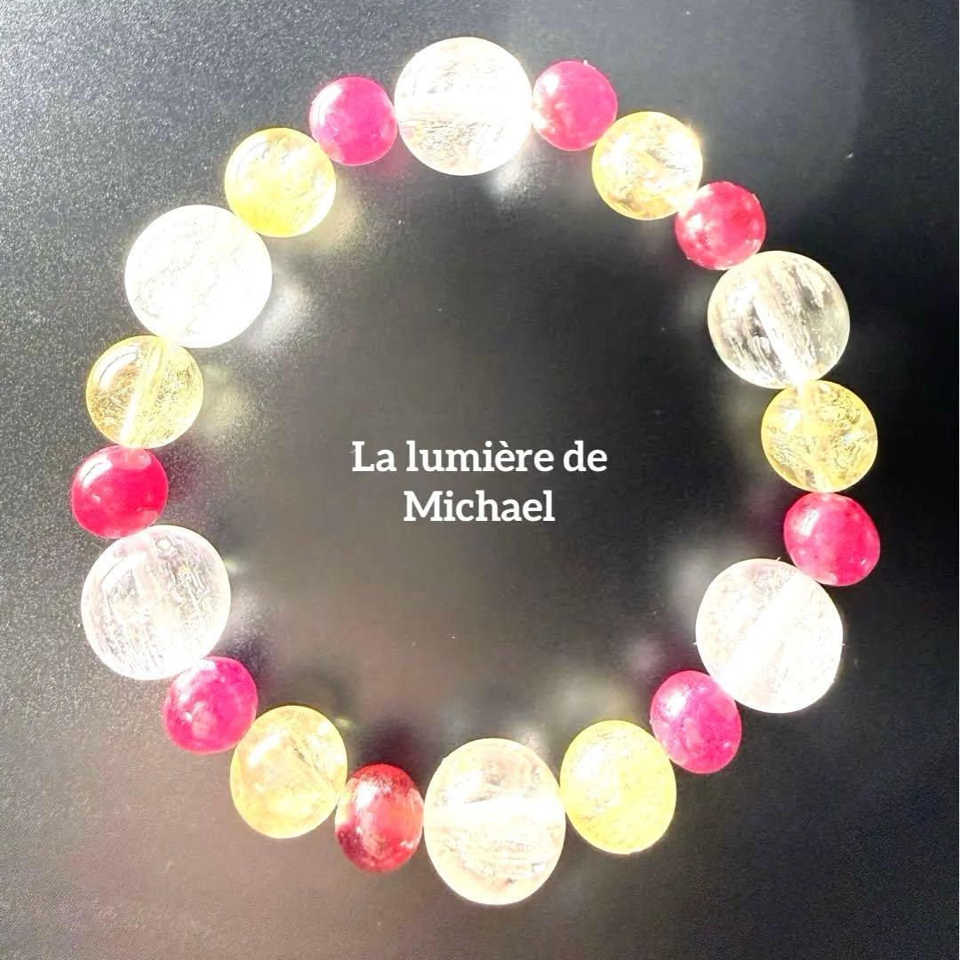 9割引【幻の術師様研磨✨11111日開運祈祷】女神アメリアルミナスジュレ✨ルビー