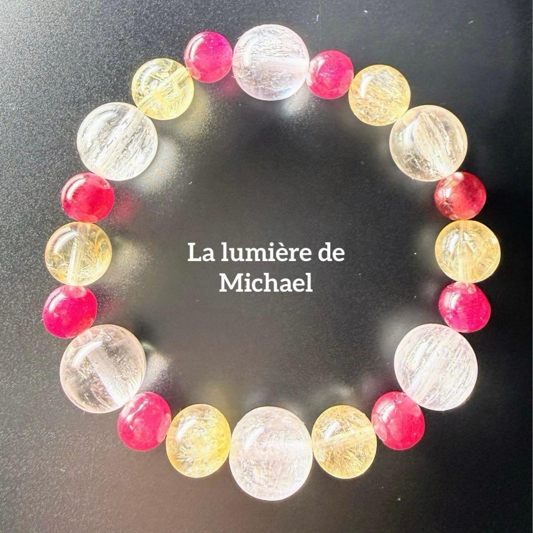 9割引【幻の術師様研磨✨11111日開運祈祷】女神アメリアルミナスジュレ✨ルビー