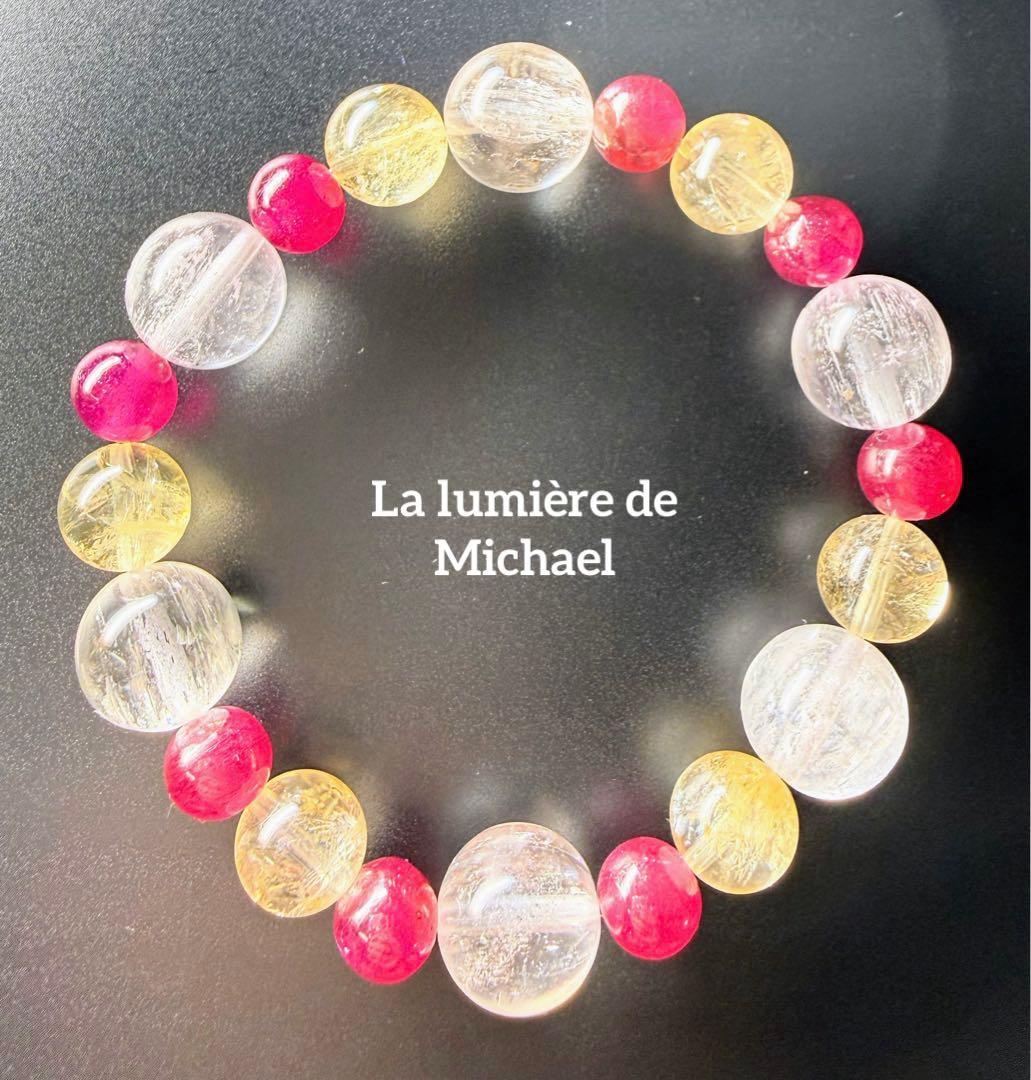 9割引【幻の術師様研磨✨11111日開運祈祷】女神アメリアルミナスジュレ✨ルビー