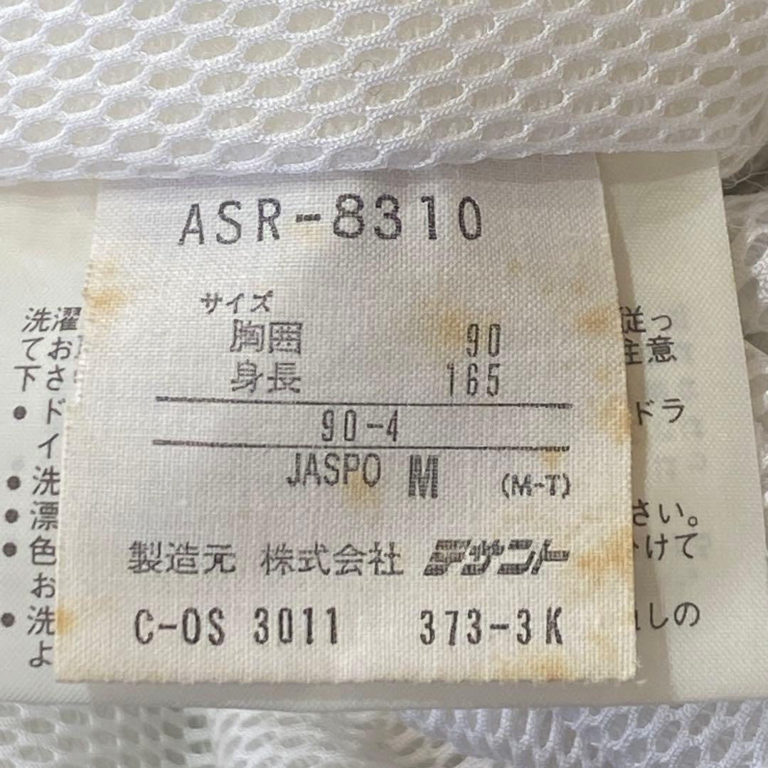 90s デサント製 adidas アディダス ガンバ大阪 ナイロンジャケット M