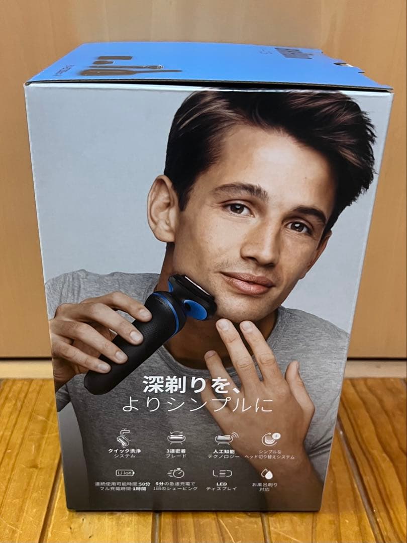 マ*サ様 Braun シリーズ5 メンズシェーバー 充電スタンド付