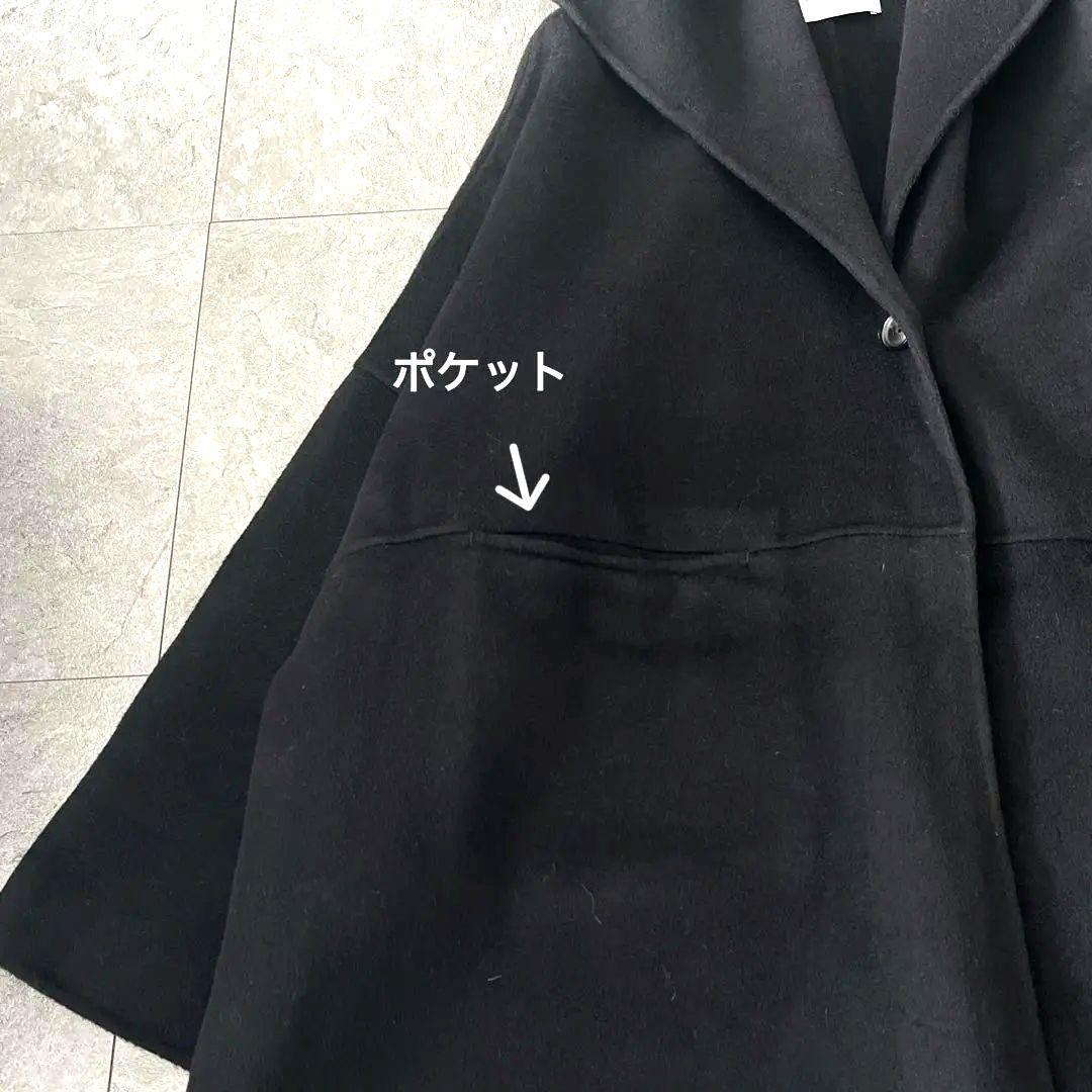 くうくう様　極美品 フレームワーク ハミルトンリバーフーディポンチョ ゆったり