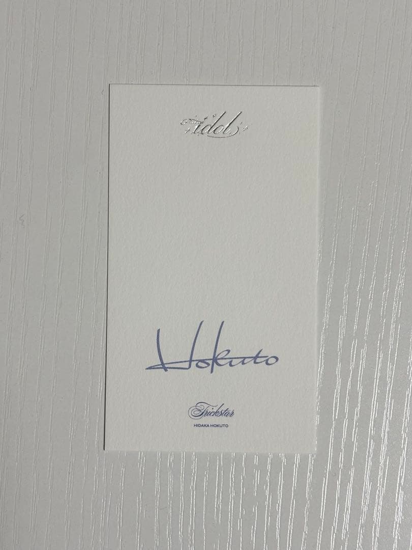 あんスタ フレグランス 氷鷹北斗