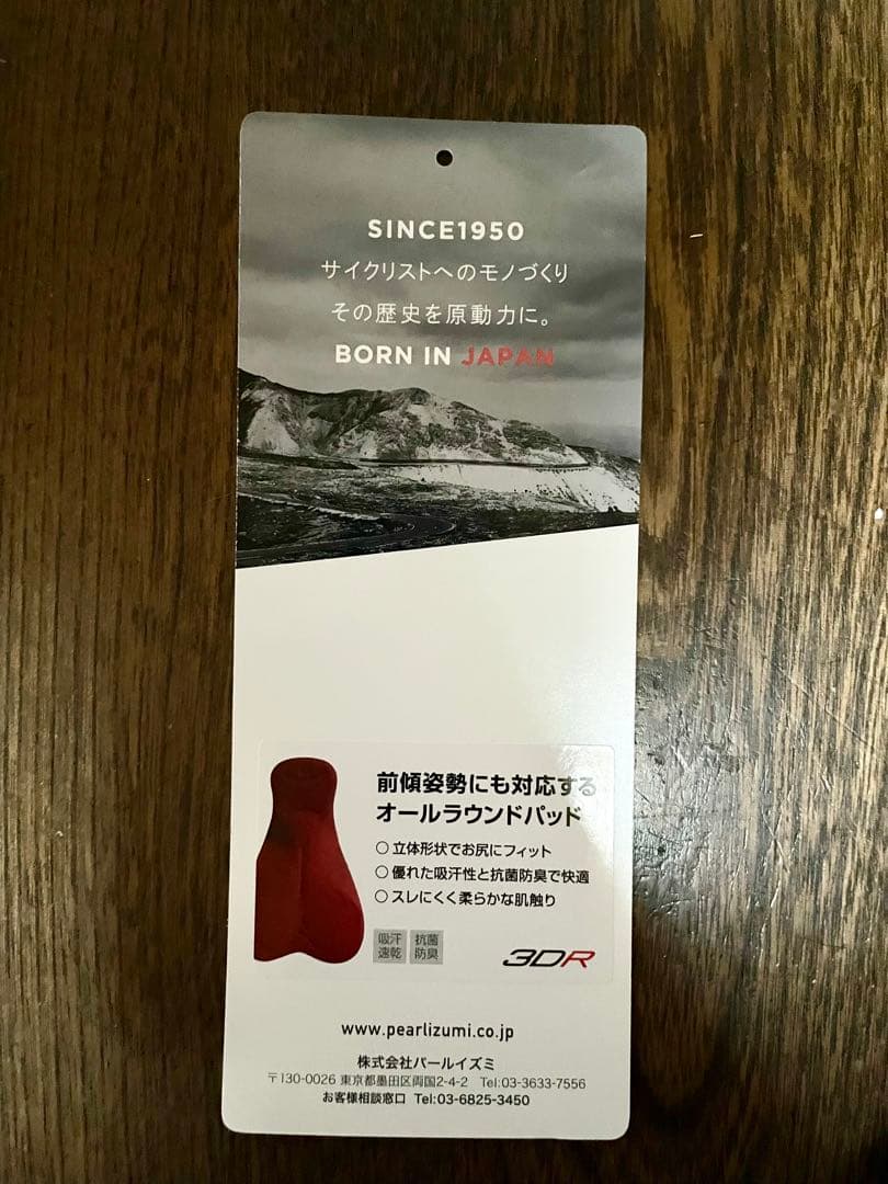 パールイズミ T6000-3DR ウィンドブレーク ビブ タイツ ブラック XL