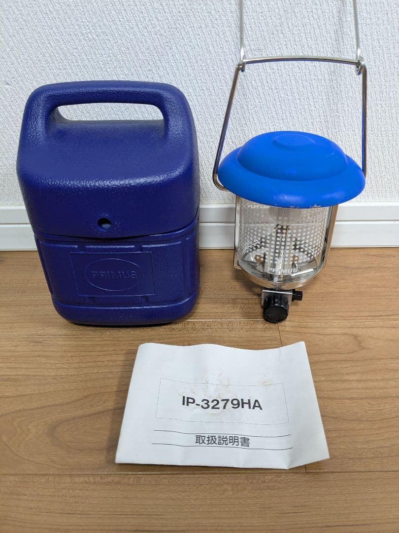 希少品】プリムス IP-3279HA ガスランタン ブルートップ｜廃番】PRIMUS