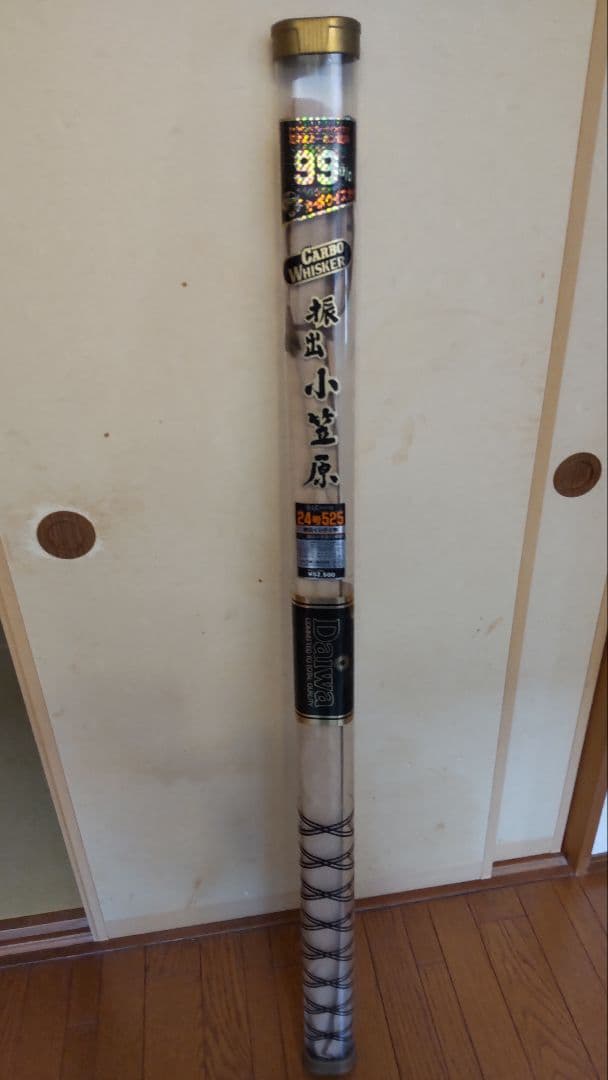 振出石鯛竿 「小笠原」24号 525 - メルカリ