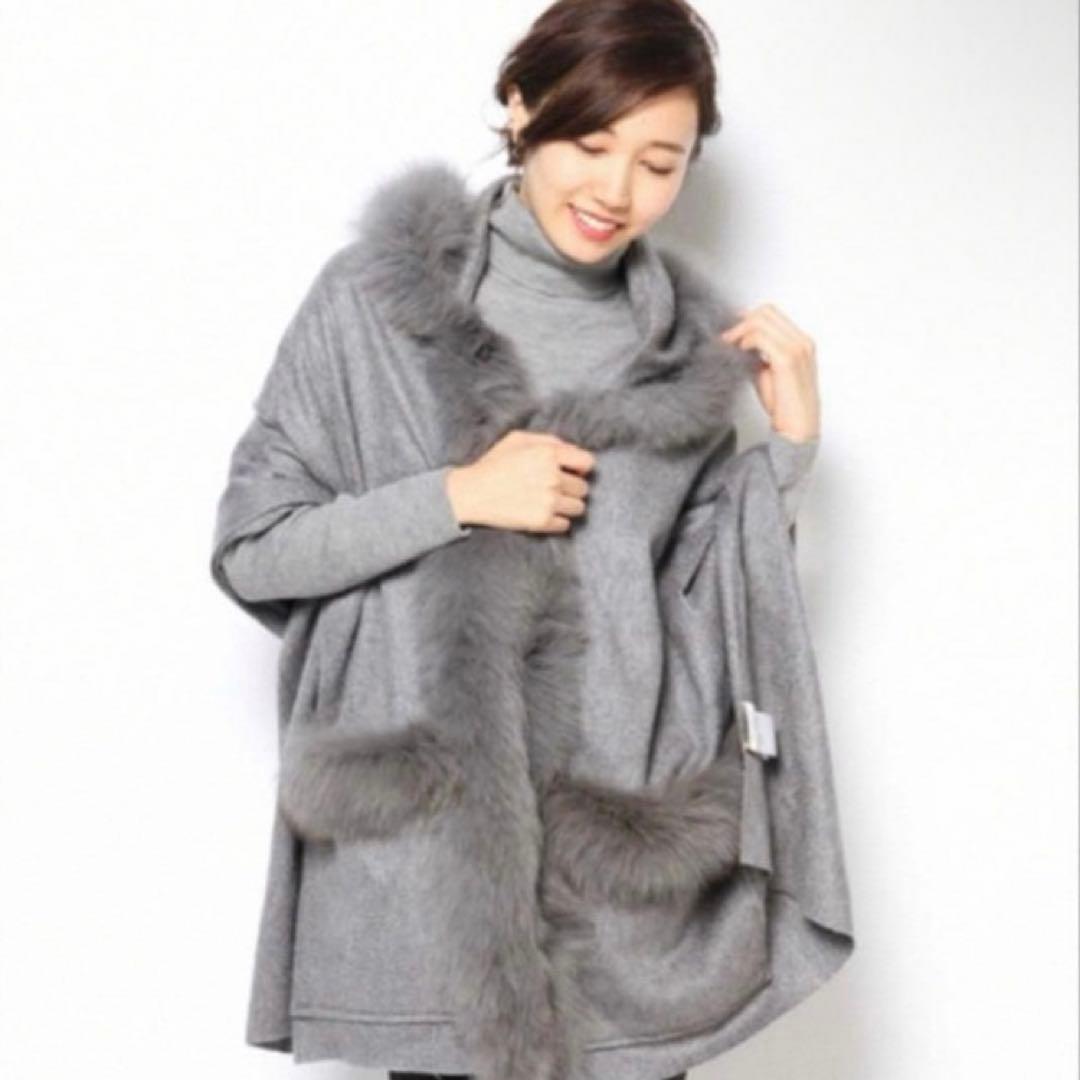 訳あり極美品ダイアグラム カシミヤ100% フォックスファー フード ポンチョ