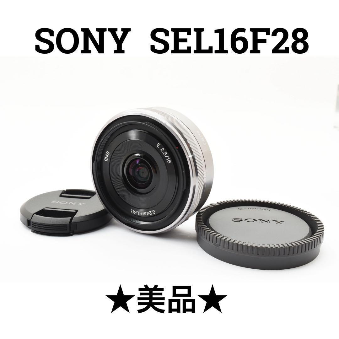 ❤❤SONY 単焦点 SEL16F28❤パンケーキレンズ Eマウント❤大人気