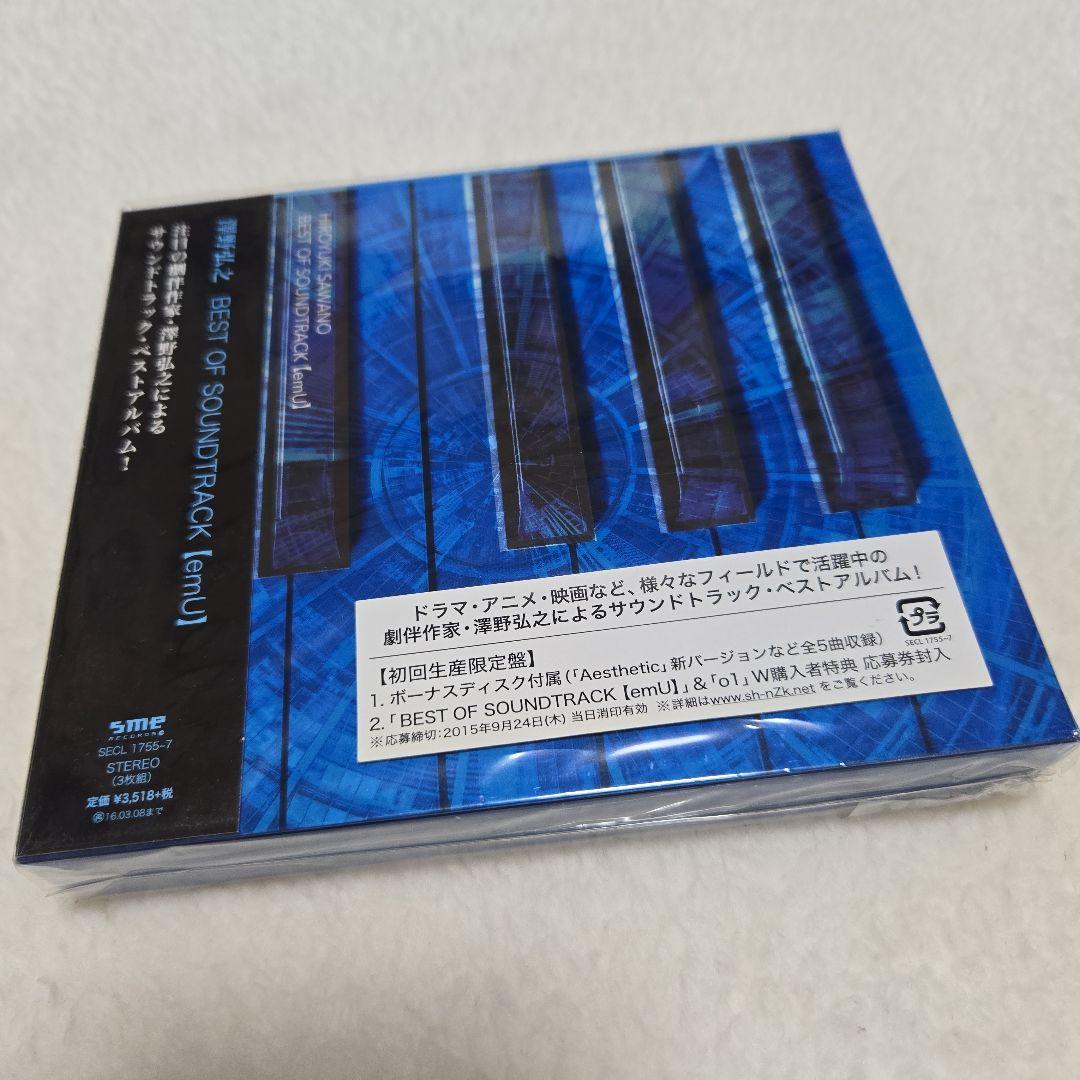澤野弘之CDセット