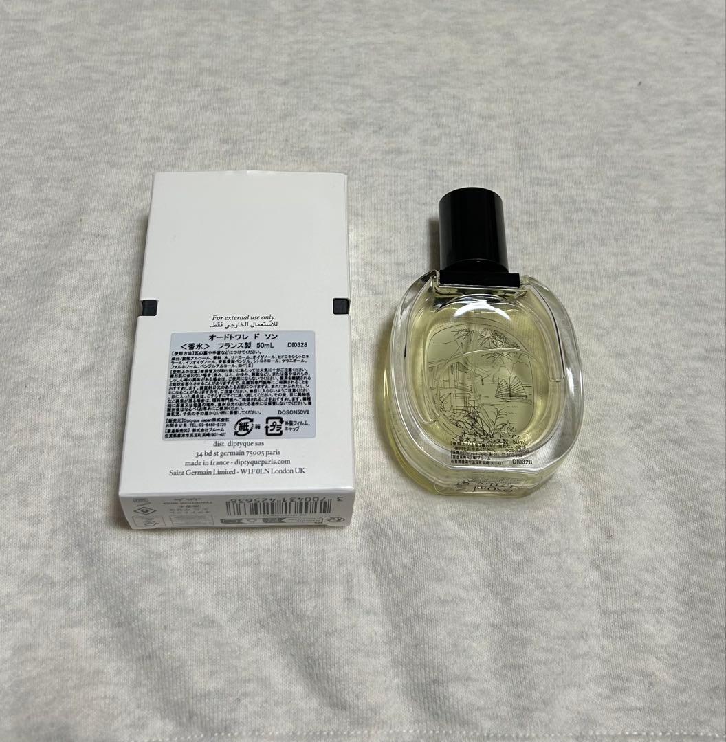 diptyque Eau de Toilette 50ml DOSON(ドソン)