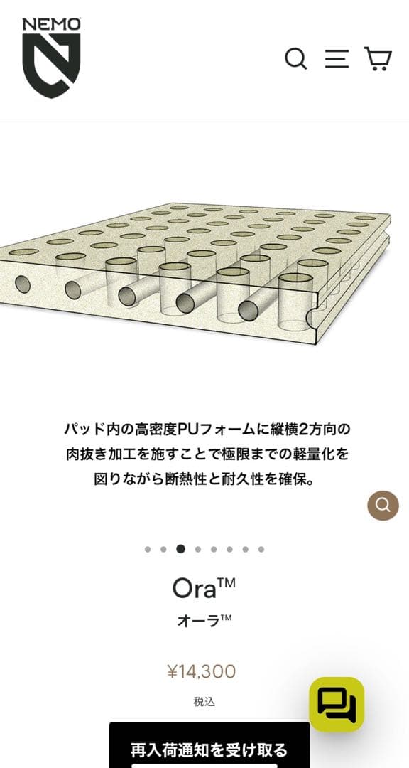 NEMO ORA 20S スリーピングマット