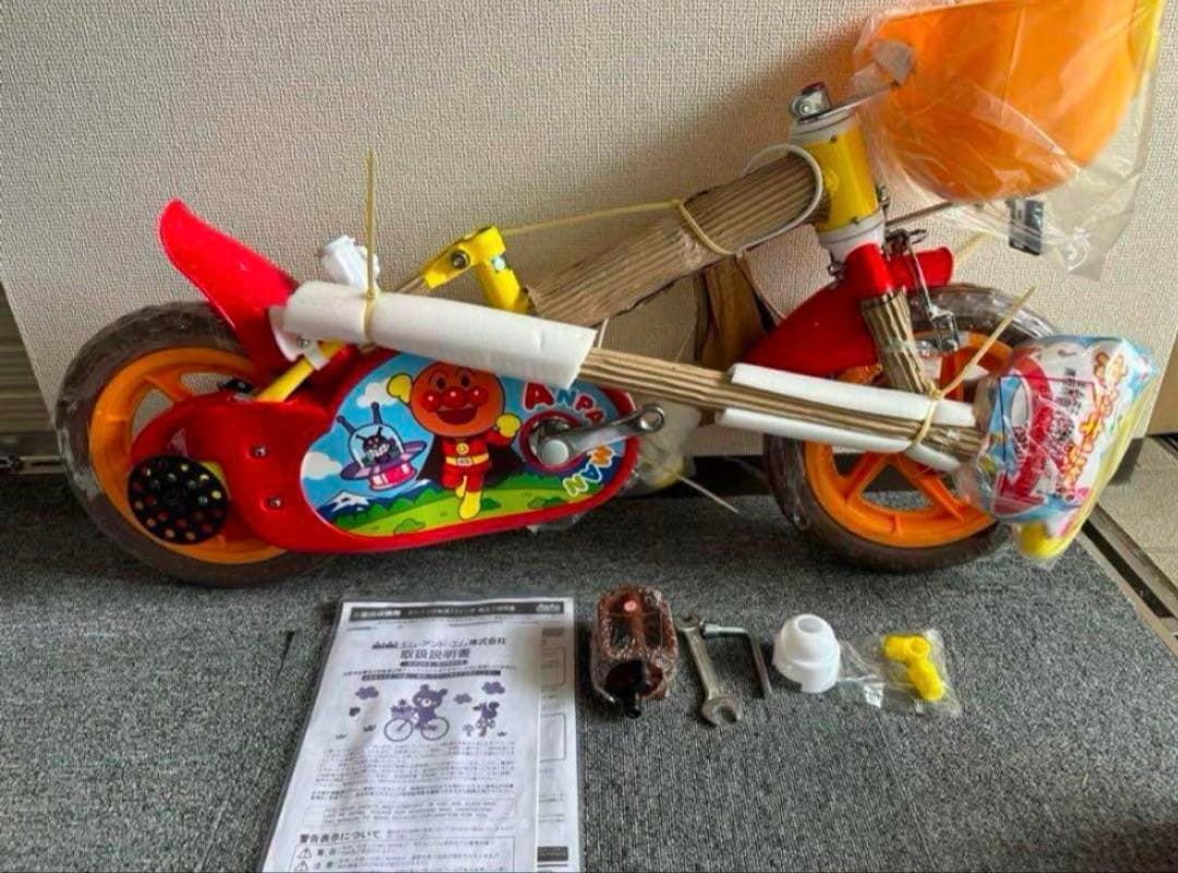 【未使用品】それいけ！アンパンマン12D（幼児用 かじきり 12インチ 自転車）