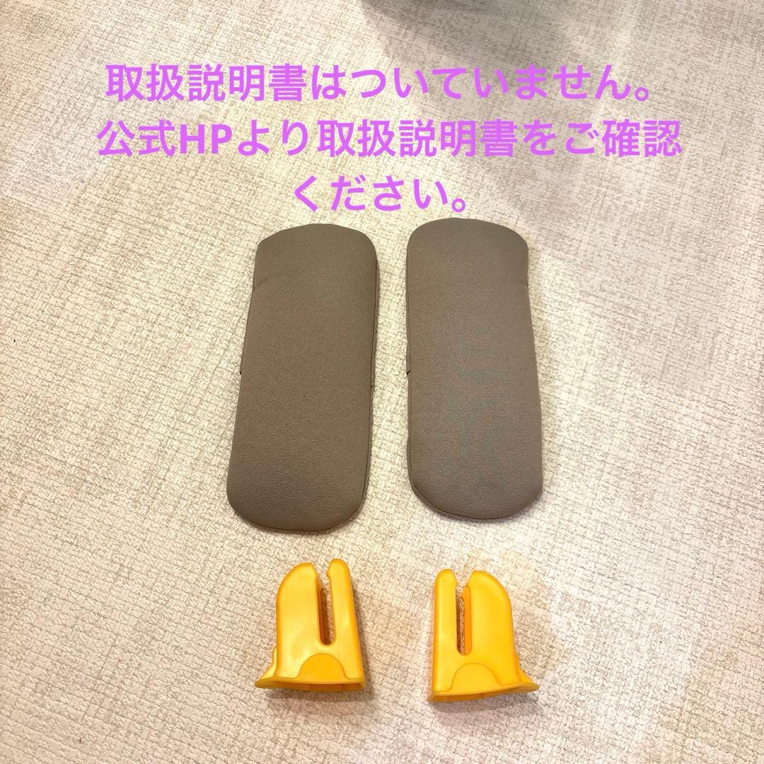 エールべべ クルットR ウィ2 クレアベージュ（アカチャンホンポ限定）