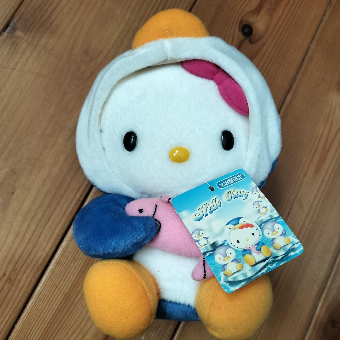 ハローキティ 水族館限定 ぬいぐるみ - メルカリ