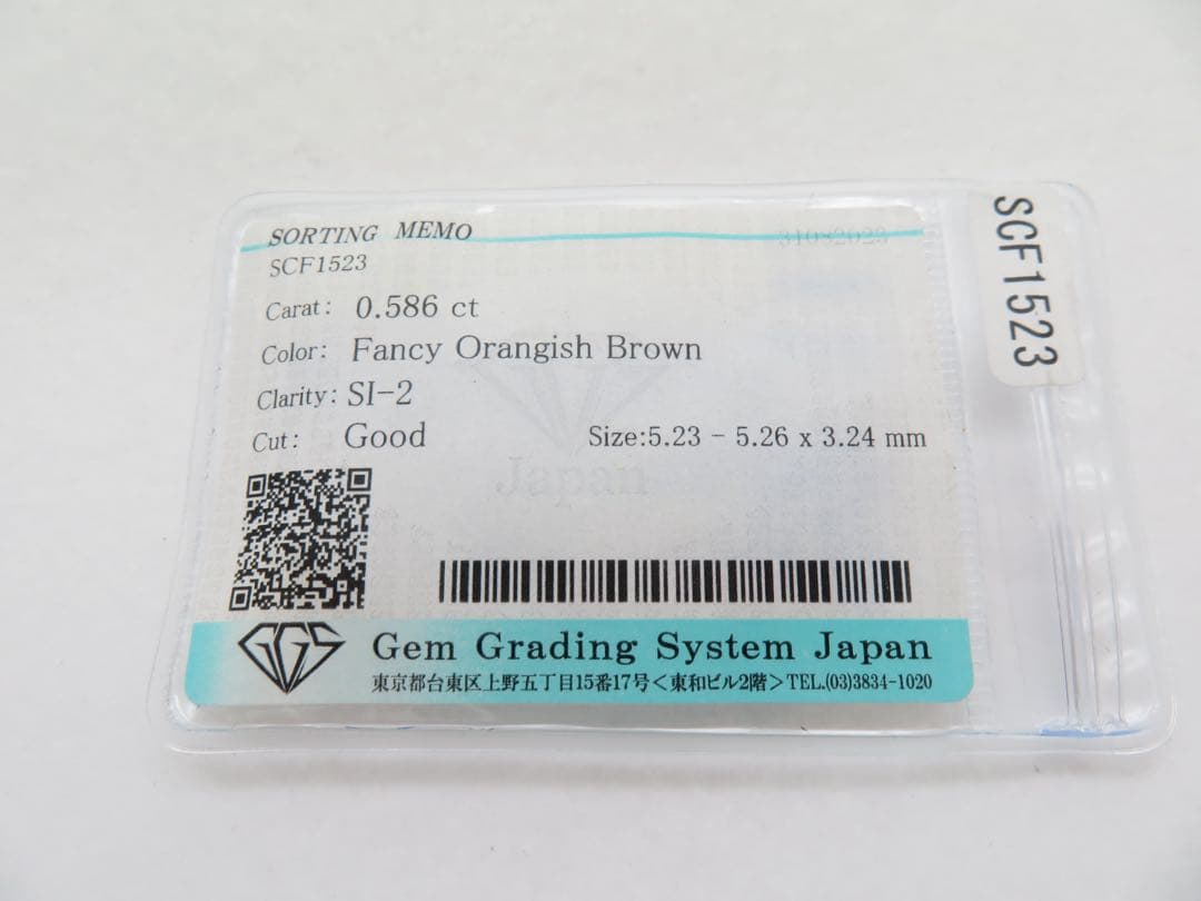 ゆ*う様 【本物保証】K18YG 天然ダイヤモンド 片耳ピアス｜0.586ct