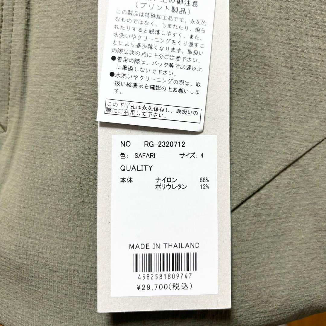 新品 ラッセルノ ゴルフ ストレッチ カーゴ ロングパンツ サファリ M 4