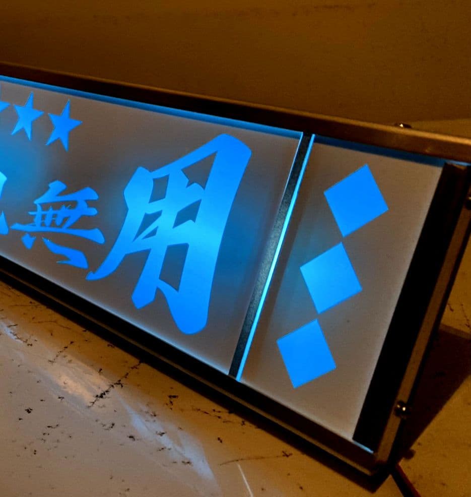 ワンマンアンドン790カーテンレール挟み込み取り付け仕様