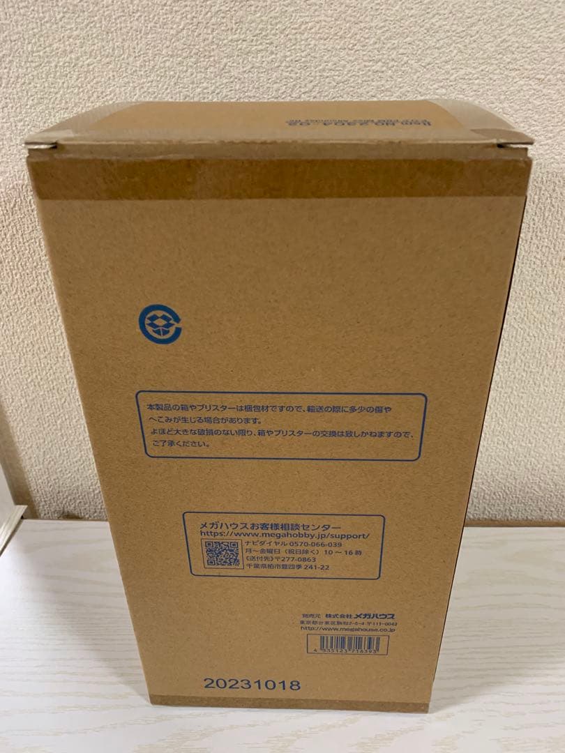 POP “Playback Memories” ミス・オールサンデー 【再販】