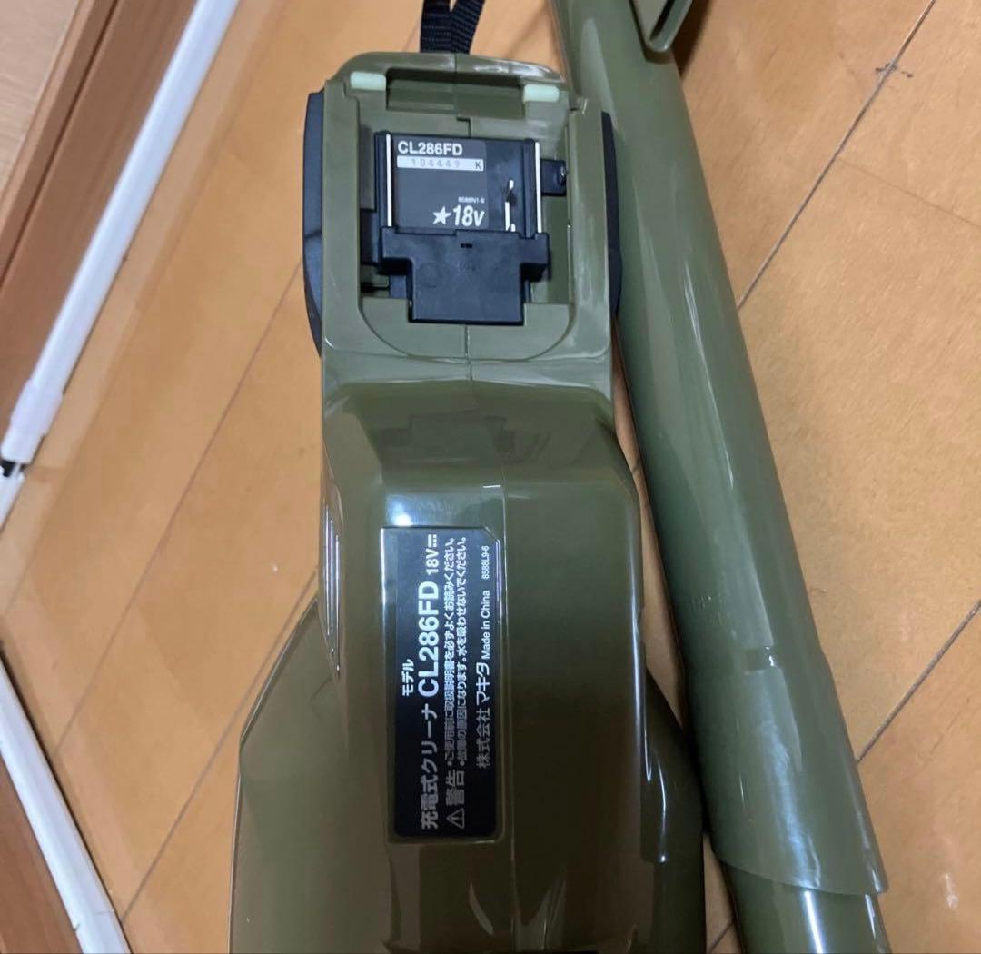 専用 makita サイクロン充電式クリーナ CL286FD オリーブ