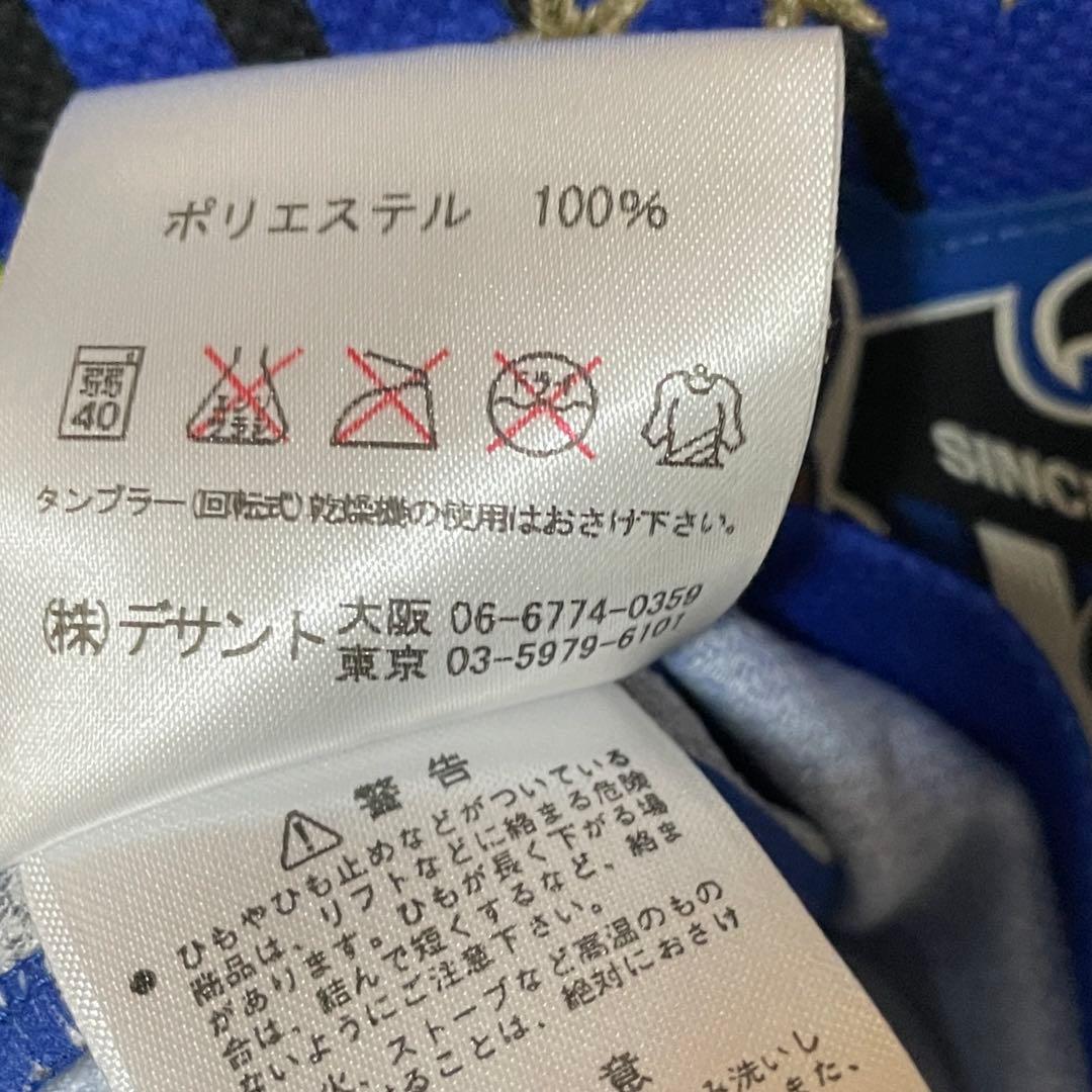 【正規品】 遠藤保仁　ガンバ大阪 2011 ホームレジェンド 美品 O-XO