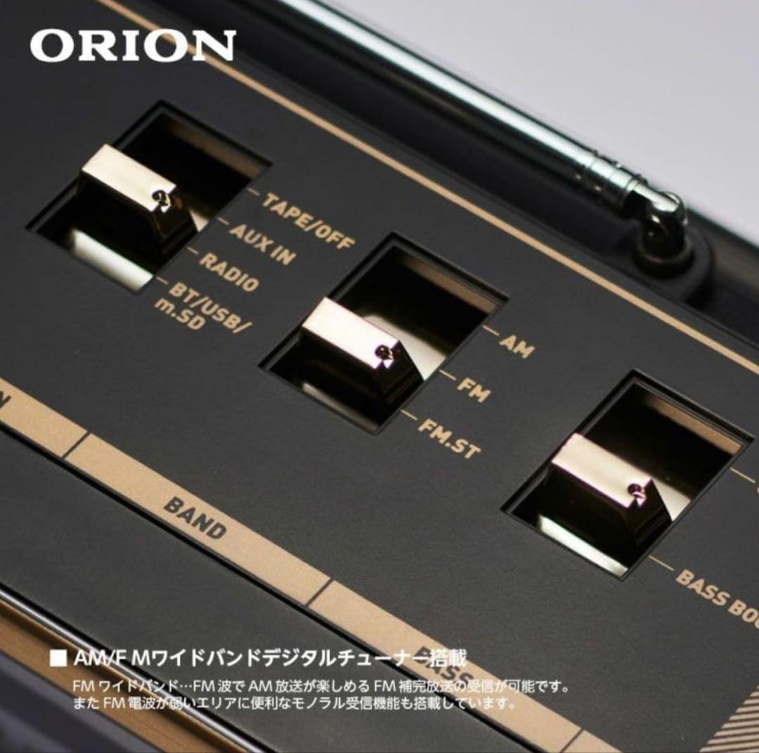 【新品未開封】ORION SCR-B7 Bluetoothラジカセ